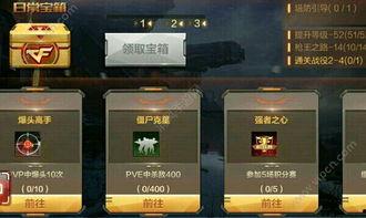 cf手游体验服最新爆料7月,全新内容与玩法大揭秘! 第2张 cf手游体验服最新爆料7月,全新内容与玩法大揭秘! 第2张