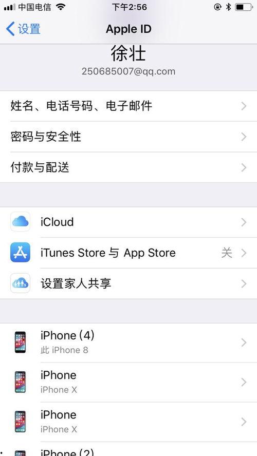 圈内爆料账号怎么注销掉,轻松告别网络痕迹 第1张 圈内爆料账号怎么注销掉,轻松告别网络痕迹 第1张